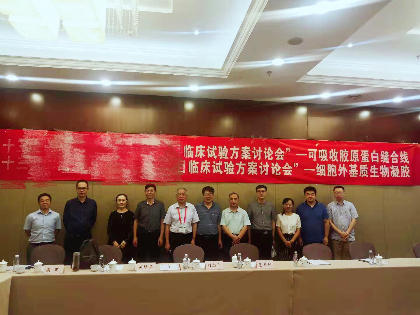 國內(nèi)首批III類醫(yī)療器械CDMO項(xiàng)目進(jìn)入臨床試驗(yàn)階段，祁佐良院長擔(dān)任主要研究者 