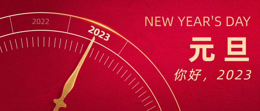 穿越逆境，星河長明 | 奧泰康2022年終盤點
