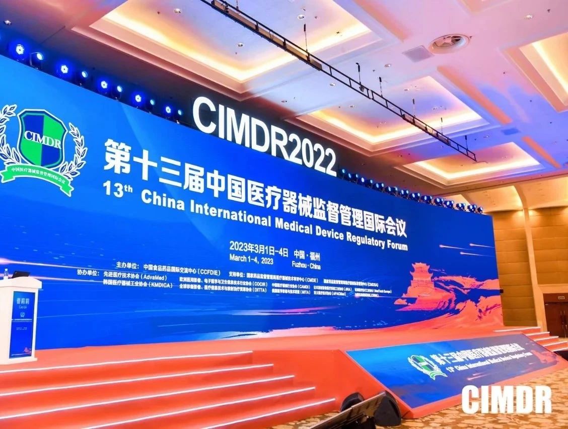 CIMDR落幕 | 奧泰康圓滿收官，期待與您再次相聚